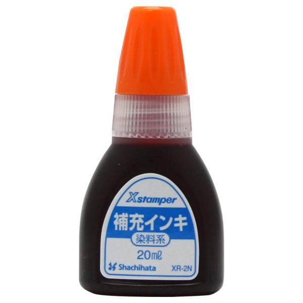 シャチハタ Xスタンパー 補充インク 染料系 XR-2N 20ml 朱色