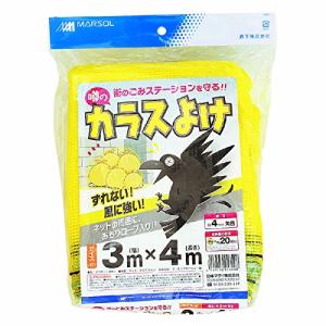 OFFO 鳥よけ 鳩よけ 100%ステンレス製 耐候性が である 34.5cm×8個入り