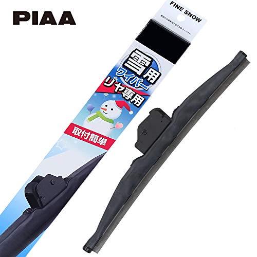 PIAA ワイパー ブレード 雪用 340mm ファインスノー グラファイトコーティングゴム 1本入...