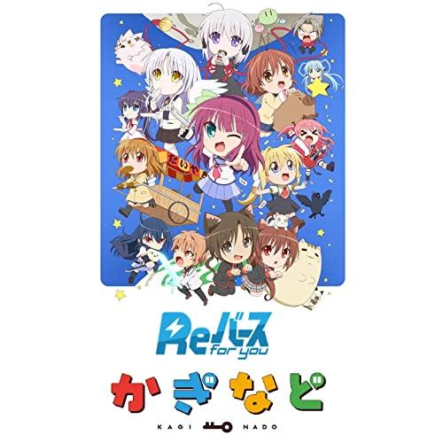 Reバース for you トライアルデッキ かぎなど