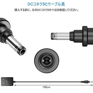 バンダイ用のACアダプター PSE認証 Bタイ...の詳細画像3