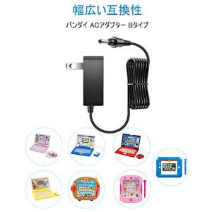 バンダイ用のACアダプター PSE認証 Bタイ...の詳細画像5