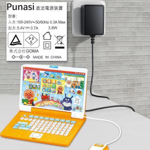 バンダイ用のACアダプター PSE認証 Bタイ...の詳細画像1