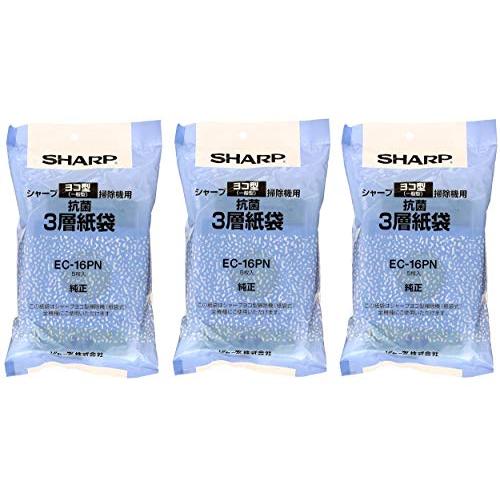 まとめ買いシャープ クリーナー用 純正紙パック 抗菌3層紙袋5枚入SHARP ヨコ型タイプ掃除機用 ...