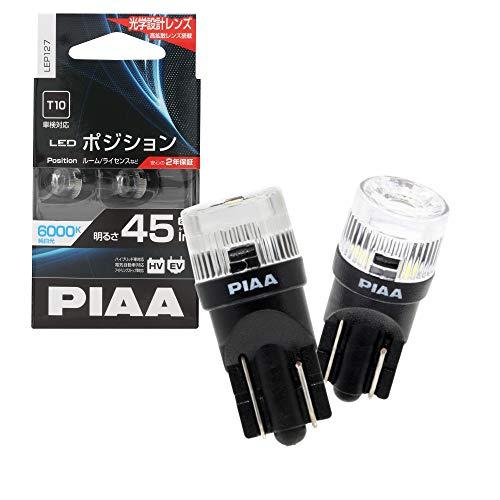 PIAA ポジション LED 高光度LEDバルブシリーズ 6000K 45lm T10 12V 0....