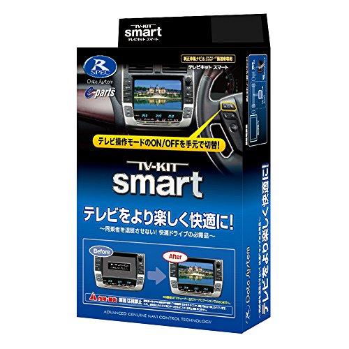 データシステム(Datasystem)テレビキット(スマートタイプ) CX-30/マツダ3用 UTV...