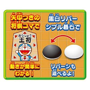 エポック社(EPOCH) ドラえもん はじめて...の詳細画像3