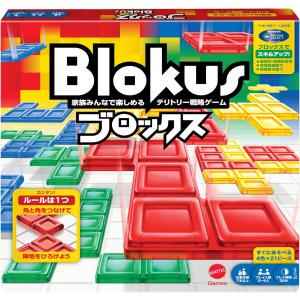 マテルゲーム(Mattel Game) ブロックストライゴン 【知育ゲーム】R1985