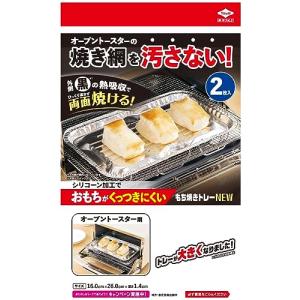 焼き餅 もち網 こんがりもち焼き セラミック 角型 フッ素コート