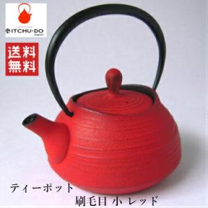 SNOOPY（スヌーピー） 鉄瓶 1.0L PEANUTS 南部鉄瓶 南部鉄器 IH対応