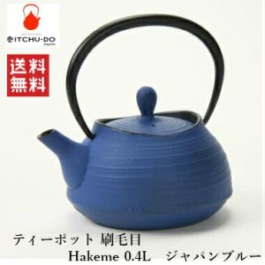 及源鋳造 南部鉄器 盛栄堂（及源/OIGEN）小鉄瓶 八角 0.8L H-174