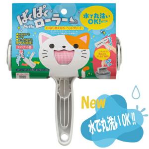 コロコロローラー セーブインダストリー カーペットローラー SV-7886 カーペット用