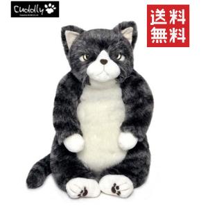 Cuddly(カドリー） ねこのぬいぐるみ マリア りらっくす（Maria