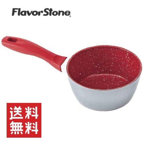 【正規品】Flavor Stone フレーバーストーン ミルクパン 16cm ガラス蓋付（片手鍋 小...