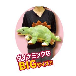 山二 Dynamic Earth ぬいぐるみ ステゴサウルス 約H30.5×W26.5×D60cm 11149