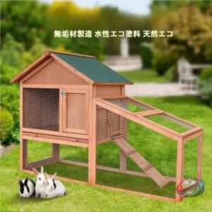 屋外チキンコープ 木製耐候性 アスファルト屋根 マルチドア ピークル 家庭用鶏舎に便利 亜鉛メッキメッシュとトレイで掃除が楽 屋外飼育ケージ