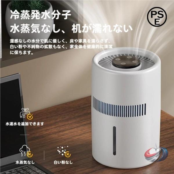 気化式加湿器 4L大容量 ヒーターレス 上部給水 18畳対応 ピークル 4重除菌 自動湿度調整 超静...
