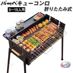 LOTUSGRILL（ロータスグリル） Rサイズ レッド USB対応 G-RO-34PNC2