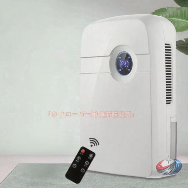 コンパクト除湿機 小型 除湿消臭 2.5L大容量 ピークル 湿度設定 25W/45W選べる リモコン...
