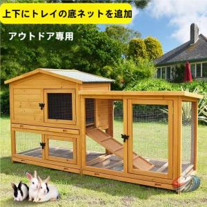 屋外木製鶏小屋 耐候性 大型 ６羽用 防雨 ピークル 組み立て簡単 複数ドア トレー付き ワイヤーメッシュ 家庭用 飼育ケージ 家禽用 省手間で管理