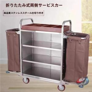 ホテルリネンカート業務用ランドリー/清掃台車防水収納袋2つ+トレイ3つピークルクリーニングトロリーダストカートキャスター付き仕分けしやすく作業効率UP