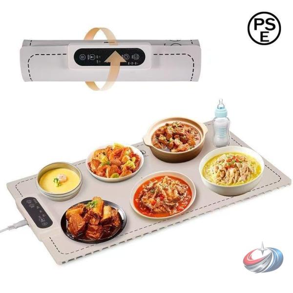 食品保温プレート 折りたたみホットプレート 3段階温度ピークル 60/80/100℃ 多機能断熱ボー...