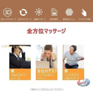 マッサージクッション 寝ながら マッサージ機 ...の詳細画像2