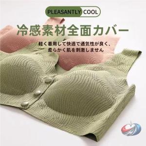 前開きブラ レディース 手術後・入院用 ノンワイヤーピークル 乳がん対応 ブレストケアブラ 哺乳ブラにも 敏感肌低刺激 ナイロン下着で着脱しやすい