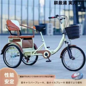 三輪自転車 シニア向け 3輪バイク 転ばない設計 ピークル ダブルブレーキ 後部座席付き 高齢者用三輪車 高炭素鋼フレーム 滑り止め 安定走行 買い物/通院にも