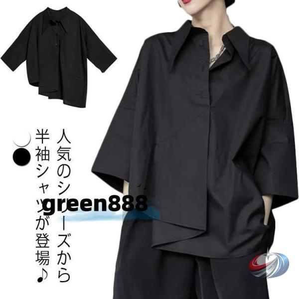 V系 病みかわいい 原宿系 モード系 シャツ 半袖 ビッグシルエット ピークル 個性的でも着やすい大...