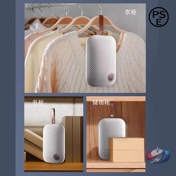 除湿機 衣類乾燥 小型 静音 湿気対策 クローゼット ピークル 寝室 靴箱 ポータブル つり下げ式 ...