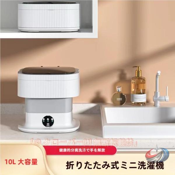 10L折りたたみ洗濯機 脱水機能付き ミニ洗濯機 ピークル 一人暮らしや寮に最適な軽量洗濯機 バケツ...