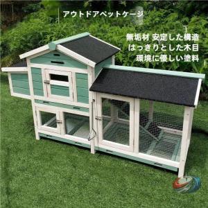 鶏小屋 木製 屋外 マルチレベル 耐候性 ピークル 4羽向け 広々 ネスティングボックス付き ラン ワイヤーメッシュ 取り外しトレイ お手入れ簡単