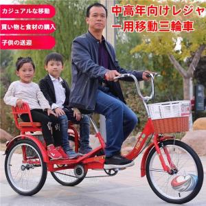 大人用三輪自転車 高齢者向け 座席高さ調節 背もたれ ピークル 買い物カゴ付き 安定走行 3輪バイク シニア 外出・通院にも安心設計