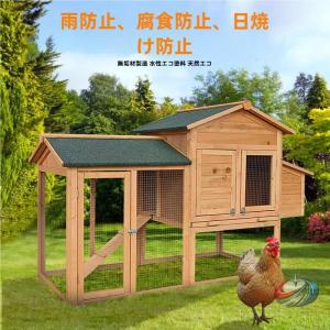 屋外木製大型鳥かご・鶏小屋　２階チキンケージ家禽ケージピークルライト付きで管理しやすい　庭で飼育スペース確保　ワイヤー構造で通気も安心