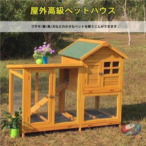 鶏小屋 木製 屋外 大型 ６羽用 防雨 トレー付き ワイヤーメッシュピークル家庭飼育に便利、掃除しやすく安心して育てられる設計
