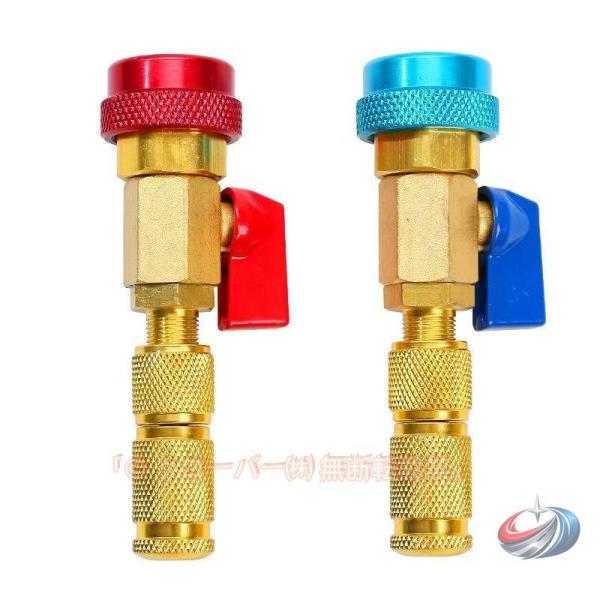 2個セット エアコン ボールバルブ バルブコア コア取り付けキット 車用 リムーバー 修復 ピークル...