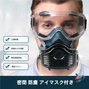 シゲマツ 重松 防じんマスク 取替え式防塵マスク DR80SN3-RL3 Mサイズ