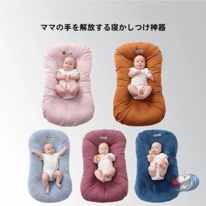 ベッドインベッド ベビーベッド ミニ 添い寝 持ち運び便利 転落防止 ピークル 寝返り防止 通気 洗濯可能 新生児 乳幼児用でやさしく囲むクッションベッド