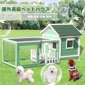 木製鶏小屋 大型 屋外家禽ケージ 複数ドア 取り外しトレイ ピークル ウサギ犬猫リスにも対応 収納しやすく世話もしやすい 耐候性で屋外安心 バニーケージ兼用