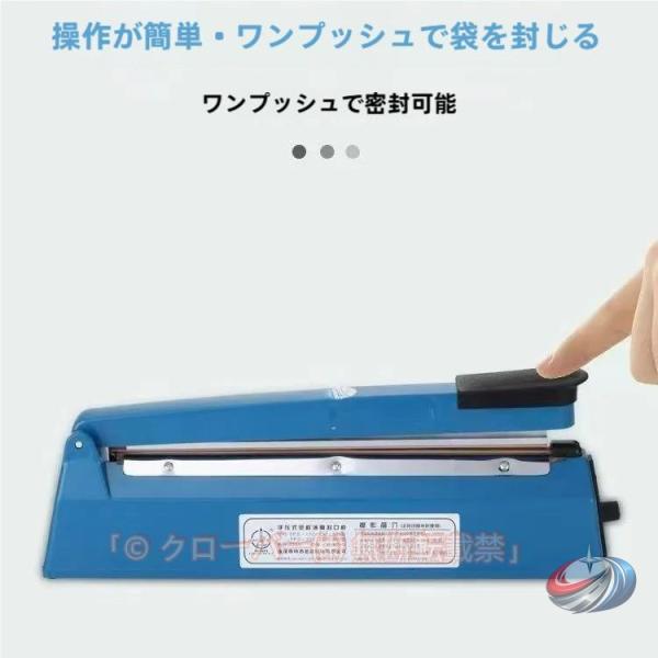 卓上インパルスシーラー 家庭用 梱包ラッピング 40cm ヒートシーラー 圧着ポリシーラー ピークル...