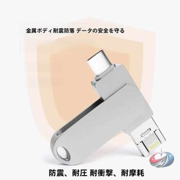 USBメモリー32GB フラッシュメモリ Lightning iPhone iPad用 バックアップ...