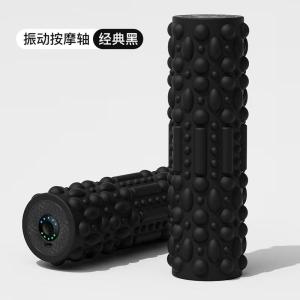 3D振動フォームローラー 高速振動4段階調整 ピ...の商品画像