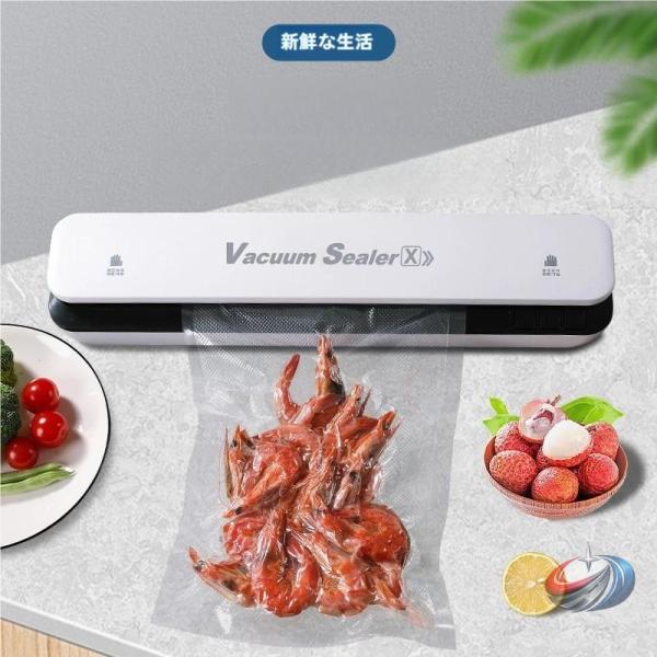 真空パック機汁物＆液体対応フードシーラーピークル専用袋付き家庭用＆業務用自動真空パック器飲食店介護保...