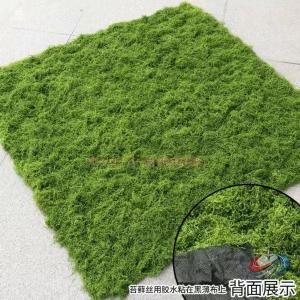 リアル感 モス 人工苔 苔マット フェイクグリーン 造花 芝生マット ピークル 自然な風合いでおしゃれなインテリアにも最適な人工植物