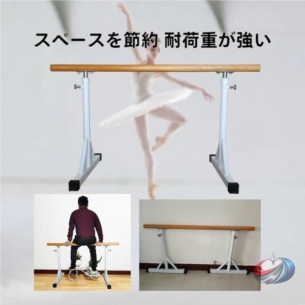 バレエスタンド 自宅練習 バレエバー 自立型 調節 ピークル ストレッチやピラティスにも使える バラ...
