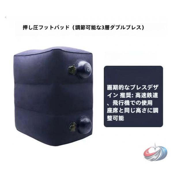 フットレスト 飛行機 エアークッション ポンプ不要 空気入れ不要 車 汎用 ピークル 最新 空気入れ...