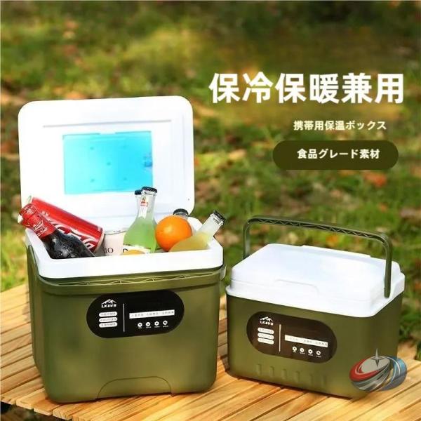 車載冷蔵庫 6〜24L ポータブル冷温庫 ピークル コンパクト 保冷保温 大容量 アイスボックス 旅...