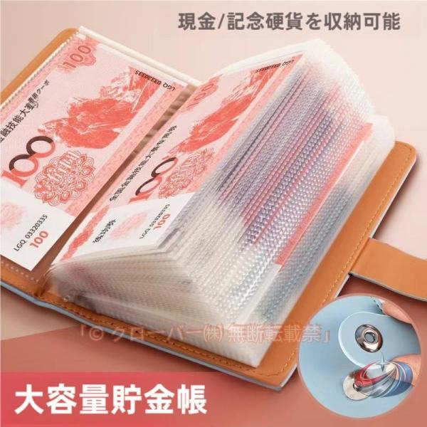 封筒貯金 お札入れ ケース 大容量 家計簿 100枚収納可能 通帳ケース ギフト用 バインダー ピー...