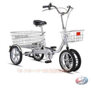 三輪自転車 14インチ シニア向け 高齢者用 安全 三輪クルーザーバイク 簡単操作 ピークル 安定走行で転倒不安を軽減、買い物や散歩に快適な乗り心地設計